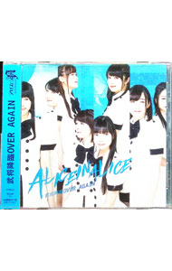 ����š��𾭹��ס�OVER��AGAIN��TypeE�� / ���ꥹ���󥢥ꥹ