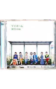 【中古】マイホーム / 関ジャニ∞