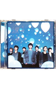 &nbsp;&nbsp;&nbsp; 涙の答え の詳細 発売元: INFINITY　RECORDS アーティスト名: 関ジャニ∞ カナ: ナミダノコタエ / カンジャニエイト ディスク枚数: 1枚 品番: JACA5540 発売日: 2015/07/01 曲名Disc-11.　涙の答え2.　ロイヤルミルクストーリー3.　絆奏（ばんそう）4.　∞th　ANNIVERSARY　Single’s　Remix（Special　Track） 関連商品リンク : 関ジャニ∞ INFINITY　RECORDS