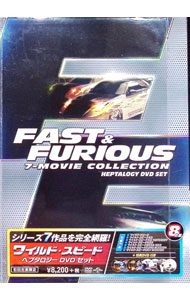 楽天市場】ワイルドスピード dvd 9の通販