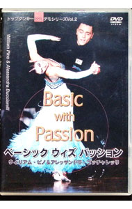 &nbsp;&nbsp;&nbsp; ベーシック　ウィズ　パッション の詳細 発売元: スタジオひまわり カナ: ベーシックウィズパッション / ウィリアムピノ ディスク枚数: 1枚 品番: DVD762 リージョンコード: 2 発売日: 2002/02/25 映像特典: 関連商品リンク : ウィリアム・ピノ スタジオひまわり
