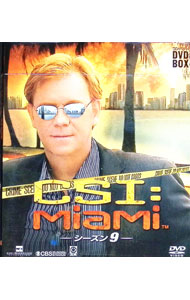 &nbsp;&nbsp;&nbsp; CSI：マイアミ　シーズン9　コンパクトDVD−BOX の詳細 発売元: KADOKAWA カナ: シーエスアイマイアミシーズン9コンパクトディーブイディーボックス CSI:MIAMI SEASON 9 / ヨウガ ディスク枚数: 8枚 品番: KWDD80587 リージョンコード: 2 発売日: 2015/07/22 映像特典: 内容Disc-1＜＃1＞別れのフリースロー＜＃2＞ボトルガールの悲劇Disc-2＜＃3＞音の目撃者＜＃4＞マリソルの悪夢＜＃5＞マジック・フィッシュDisc-3＜＃6＞殺人オンエア＜＃7＞怒りの鉄拳＜＃8＞砂糖地獄Disc-4＜＃9＞天使が生まれた日＜＃10＞億万長者と出会うには＜＃11＞落ちるときはIBWDisc-5＜＃12＞ダービーガールの死に様＜＃13＞仁義なき闘いDisc-6＜＃14＞ハイスクールの魔女＜＃15＞戦慄の瞳＜＃16＞サバイバルゲームDisc-7＜＃17＞スペシャル・デリバリー＜＃18＞逃亡者＜＃19＞檻の中の強者どもDisc-8＜＃20＞自我の迷宮＜＃21＞世にも奇妙なストーリー＜＃22＞非常事態発生 関連商品リンク : 洋画 KADOKAWA
