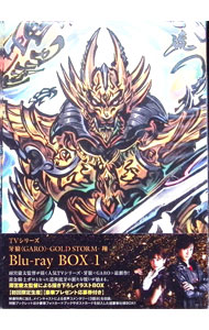 【中古】【Blu−ray】牙狼＜GARO＞−GOLD　STORM−翔　BD−BOX1 / 坂部康二【監督】