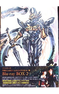 【中古】【Blu−ray】牙狼＜GARO＞−GOLD　STORM−翔　BD−BOX2　特典CD・ブックレット・ピンバッジ3個・ポストカード4枚付 / 雨宮慶太【監督】