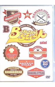 &nbsp;&nbsp;&nbsp; "バナナステーキ　sarad" の詳細 発売元: ポニーキャニオン カナ: バナナステーキサラダ BANANA STEAK SARAD / オワライバラエティー ディスク枚数: 1枚 品番: PCBP12285 リージョンコード: 2 発売日: 2015/09/02 映像特典: 内容Disc-11416 関連商品リンク : お笑い・バラエティー ポニーキャニオン