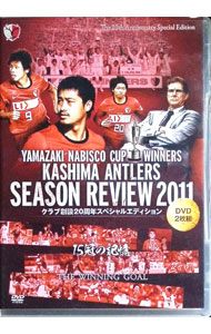 &nbsp;&nbsp;&nbsp; 鹿島アントラーズ　シーズンレビュー2011／15冠の記憶　クラブ創設20周年スペシャルエディション の詳細 発売元: データスタジアム カナ: カシマアントラーズシーズンレビュー201115カンノキオククラブソウセツ20シュウネンスペシャルエディション / ニホンプロサッカーリーグ ディスク枚数: 2枚 品番: DSSV096 リージョンコード: 2 発売日: 2012/03/30 映像特典: 関連商品リンク : 日本プロサッカーリーグ【監修】 データスタジアム