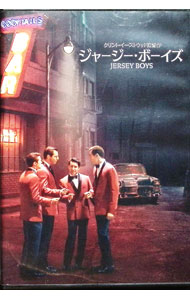 【中古】ジャージー・ボーイズ / クリント・イーストウッド【監督】