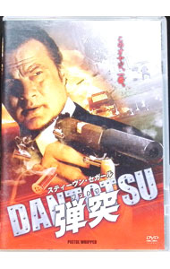 【中古】弾突 DANTOTSU / ロエル・レーヌ【監督】