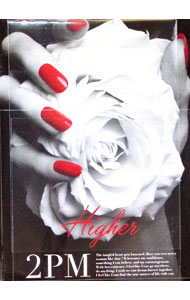 【中古】【CD＋DVD】HIGHER　初回生産限定盤A / 2PM
