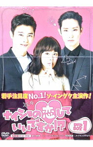 &nbsp;&nbsp;&nbsp; ナイショの恋していいですか！？　DVD−BOX1 の詳細 発売元: コンテンツセブン カナ: ナイショノコイシテイイデスカディーブイディーボックス1 / ヨウガ ディスク枚数: 5枚 品番: KEDV0468 リージョンコード: 2 発売日: 2015/11/06 映像特典: 制作発表会＆メイキング 内容Disc-1＜第1話＞妄想女子の大暴走＜第2話＞高校生が本部長！？Disc-2＜第3話＞プレゼンの行方＜第4話＞スパイは誰？Disc-3＜第5話＞深夜のドライブ＜第6話＞俺の秘書Disc-4＜第7話＞急接近＜第8話＞返事はOK？Disc-5＜第9話＞ナイショの恋 関連商品リンク : 洋画 コンテンツセブン