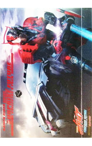 【中古】劇場版　仮面ライダードライブ　サプライズ・フューチャー　コレクターズパック / 柴崎貴行【監督】
