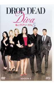 【中古】私はラブ・リーガル　DROP　DEAD　Diva　シーズン5　DVD−BOX / 洋画
