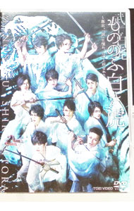 楽天市場】白虎野の娘（CD・DVD）の通販