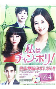楽天市場】私はチャン ボリ dvdの通販