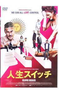 【中古】人生スイッチ / ダミアン・ジフロン【監督】