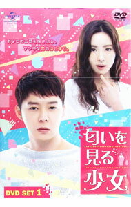 【中古】匂いを見る少女　DVD　SET1 / 洋画...