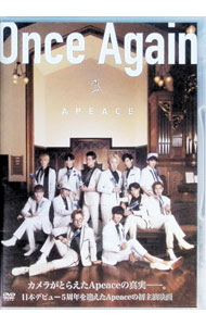 【中古】Once　Again / ウエダダイスケ【監督】
