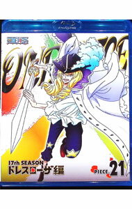 ����šۡ�Blu−ray��ONE��PIECE�����ԡ���−17th�������󡡥ɥ쥹�������ԡ�piece��21 / ���˥�