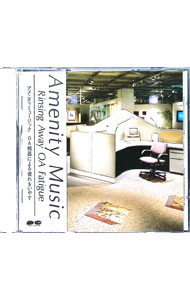 &nbsp;&nbsp;&nbsp; アメニティミュージック−OA機器による疲れをいやす の詳細 発売元: 株式会社ポニーキャニオン アーティスト名: オムニバス カナ: アメニティミュージックオーエーキキニヨルツカレヲイヤス AMENITY MUSIC - RINSING AWAY OA FATIGUE / オムニバス ディスク枚数: 1枚 品番: PCCR00027 発売日: 1990/06/21 曲名Disc-11.　ベートーヴェンのロマンス2.　青天3.　モーツァルトのディヴェルティメント4.　メディテーション5.　綿津見に寄せて6.　シェヘラザード7.　ボッケリーニのメヌエット8.　カイロ9.　ドリゴのセレナード10.　ブラームスのワルツ11.　空と雲と友と12.　トリッチトラッチポルカ13.　カヴァレリアルスティカーナ14.　陽（ひ）15.　ユーモレスク16.　水上の音楽 関連商品リンク : オムニバス 株式会社ポニーキャニオン