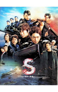 楽天市場】S－最後の警官－（CD・DVD）の通販