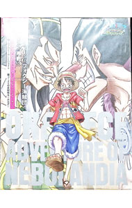 【中古】【Blu－ray】ONE　PIECE　ワンピース－アドベンチャー　オブ　ネブランディア－　初回生産限定..