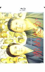 &nbsp;&nbsp;&nbsp; 【Blu−ray】赤めだか の詳細 発売元: TBSテレビ カナ: アカメダカブルーレイディスク / ホウガ ディスク枚数: 1枚 品番: TCBD0523 リージョンコード: 発売日: 2016/03/09 映像特典: 内容Disc-1赤めだか 関連商品リンク : 邦画 TBSテレビ