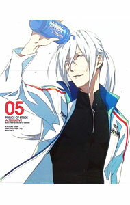 【中古】プリンス・オブ・ストライド　オルタナティブ　05 / いしづかあつこ【監督】