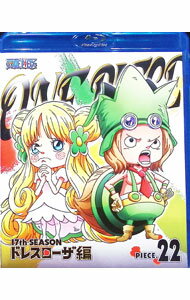 ����šۡ�Blu−ray��ONE��PIECE�����ԡ���−17th�������󡡥ɥ쥹�������ԡ�piece��22 / ���˥�
