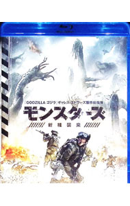 &nbsp;&nbsp;&nbsp; 【Blu−ray】モンスターズ／新種襲来　ブルーレイ＆DVDセット の詳細 発売元: ワーナー・ブラザース・ホームエンターテイメント カナ: モンスターズシンシュシュウライブルーレイアンドディーブイディーセットブルーレイディスク MONSTERS:DARK CONTINENT / トムグリーン TOM GREEN ディスク枚数: 2枚 品番: 1000597880 リージョンコード: 発売日: 2016/05/11 映像特典: 内容Disc-1モンスターズ／新種襲来Disc-2モンスターズ／新種襲来 関連商品リンク : トム・グリーン ワーナー・ブラザース・ホームエンターテイメント