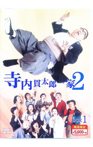 ムー BOX-1〈4枚組〉/ 寺内貫太郎一家 5巻、7巻、8巻　DVD ムー BOX-1〈4枚組〉/ 寺内貫太郎一家 5巻、7巻、8巻 DVD 邦画・日本映画