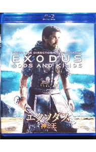 【中古】【Blu－ray】エクソダス：神と王 バーコード記載帯付 / リドリー・スコット【監督】