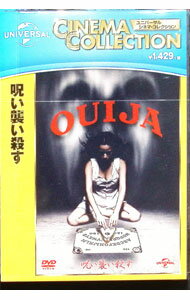 &nbsp;&nbsp;&nbsp; 呪い襲い殺す の詳細 発売元: NBCユニバーサル カナ: ノロイオソイコロス OUIJA / スタイルズホワイト ディスク枚数: 1枚 品番: GNBF3555 リージョンコード: 2 発売日: 2016/06/23 映像特典: 内容Disc-1呪い襲い殺す 関連商品リンク : スタイルズ・ホワイト NBCユニバーサル