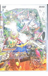 Kamen Rider gaim episode 1 