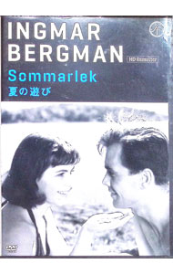 【中古】夏の遊び　HDリマスター版 / イングマール・ベルイマン【監督】...