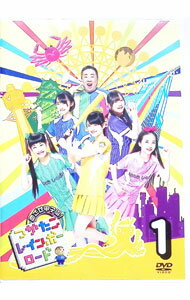 &nbsp;&nbsp;&nbsp; めざせ甲子園！つかたこレインボーロード　1 の詳細 発売元: 関西テレビ カナ: メザセコウシエンツカタコレインボーロード1 / タコヤキレインボー ディスク枚数: 1枚 品番: SDMD0131 リージョンコード: 2 発売日: 2014/10/08 映像特典: 新番組発表シーン／新番組発表後の楽屋トーク／ポスター制作メイキング／「初の冠番組！感想は？」メンバーインタビュー 内容Disc-1＜＃1＞打ち上げ会場のお店を決める！＜＃2＞度胸をつけろ！ 関連商品リンク : たこやきレインボー 関西テレビ