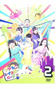 【中古】めざせ甲子園！つかたこレインボーロード 2 / たこやきレインボー【出演】