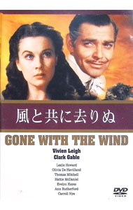 &nbsp;&nbsp;&nbsp; "風と共に去りぬ" の詳細 発売元: オルスタックソフト販売 カナ: カゼトトモニサリヌ GONE WITH THE WIND / ヴィクターフレミング ディスク枚数: 1枚 品番: ORSP0012 リージョンコード: 2 発売日: 2014/10/30 映像特典: 内容Disc-10 関連商品リンク : ヴィクター・フレミング オルスタックソフト販売