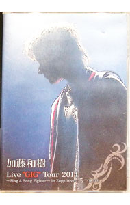 【中古】加藤和樹　Live“GIG”Tour　2014−Sing　A　Song　Fighter−in　Zepp　DiverCity　TOKYO / 加藤和..