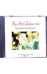 &nbsp;&nbsp;&nbsp; Big　Hit　Collection　Vol　5　オルゴールサウンド・コレクション の詳細 発売元: エム・アイ・シー アーティスト名: その他 カナ: ビッグヒットコレクション5オルゴールサウンドコレクション / ソノタ ディスク枚数: 1枚 品番: MK1147 発売日: 1981/01/01 関連商品リンク : その他 エム・アイ・シー