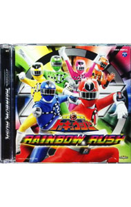 【中古】「烈車戦隊トッキュウジャー」全曲集 / テレビサントラ