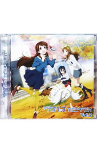 &nbsp;&nbsp;&nbsp; "【2CD】ラジオCD「グラスリップ−カゼミチラジオ−」Vol．2" の詳細 発売元: 音泉 アーティスト名: 深川芹亜／早見沙織／種田梨沙 カナ: ラジオシーディーグラスリップカゼミチラジオ2 / フカガワセリアハヤミサオリタネダリサ ディスク枚数: 2枚 品番: TBZR0337 発売日: 2014/12/03 曲名Disc-11.　新規録りおろしラジオ「ほしかったあの商品の行方は…！？」 関連商品リンク : 深川芹亜／早見沙織／種田梨沙 音泉