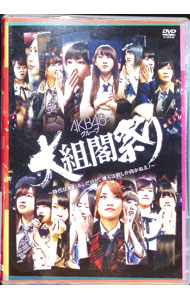 楽天市場】akb祝賀会の通販