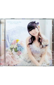 【中古】あのね　Love　me　Do / 田村ゆかり