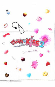 楽天市場】イタズラなkiss2 love in tokyo dvd－boxの通販