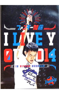 ����š�I��LIVE��YOU��2014��in��������ƻ�� / �ե��󥭡���ƣ�ڽб��