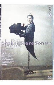 【中古】シェイクスピア・ソナタ / 松本幸四郎【出演】