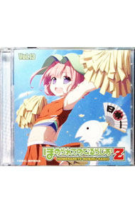 &nbsp;&nbsp;&nbsp; 【2CD】「ほめられてのびるらじおZ」vol．13 の詳細 発売元: ぱれっと アーティスト名: 荻原秀樹／風音 カナ: ホメラレテノビルラジオゼット13 / オギハラヒデキカザネ ディスク枚数: 2枚 品番: TBZR0349 発売日: 2015/01/28 曲名Disc-11.　ホメトーーク！第6弾　夏峰いろはプレゼンツ「あなたをたてます声優」 関連商品リンク : 荻原秀樹／風音 ぱれっと