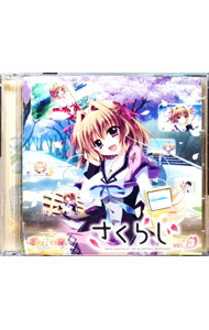 &nbsp;&nbsp;&nbsp; ラジオCD「恋がさくころ桜どき　さくらじ」Vol．3 の詳細 発売元: その他発売会社 アーティスト名: テレビサントラ カナ: ラジオシーディーコイガサクコロサクラドキサクラジブイオーエル3 / テレビサントラ ディスク枚数: 2枚 品番: TBZR0355 発売日: 2015/01/28 曲名Disc-11.　新規録りおろしラジオ　さくらじ「冬季いろりんぴっく」 関連商品リンク : テレビサントラ その他発売会社