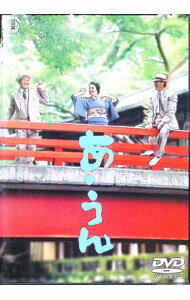 &nbsp;&nbsp;&nbsp; あ・うん の詳細 発売元: 東宝 カナ: アウン / フルハタヤスオ FURUHATA YASUO ディスク枚数: 1枚 品番: TDV25103D リージョンコード: 2 発売日: 2015/02/18 映像特典: 予告編 内容Disc-1あ・うん 関連商品リンク : 降旗康男 東宝