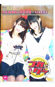 &nbsp;&nbsp;&nbsp; つれゲー　大久保瑠美＆西明日香×SIREN2 の詳細 発売元: テンフィート カナ: ツレゲーオオクボルミニシアスカカケルシレン2 / オオクボルミ ディスク枚数: 1枚 品番: TENM059 リージョンコード: 2 発売日: 2014/09/10 映像特典: 関連商品リンク : 大久保瑠美 テンフィート